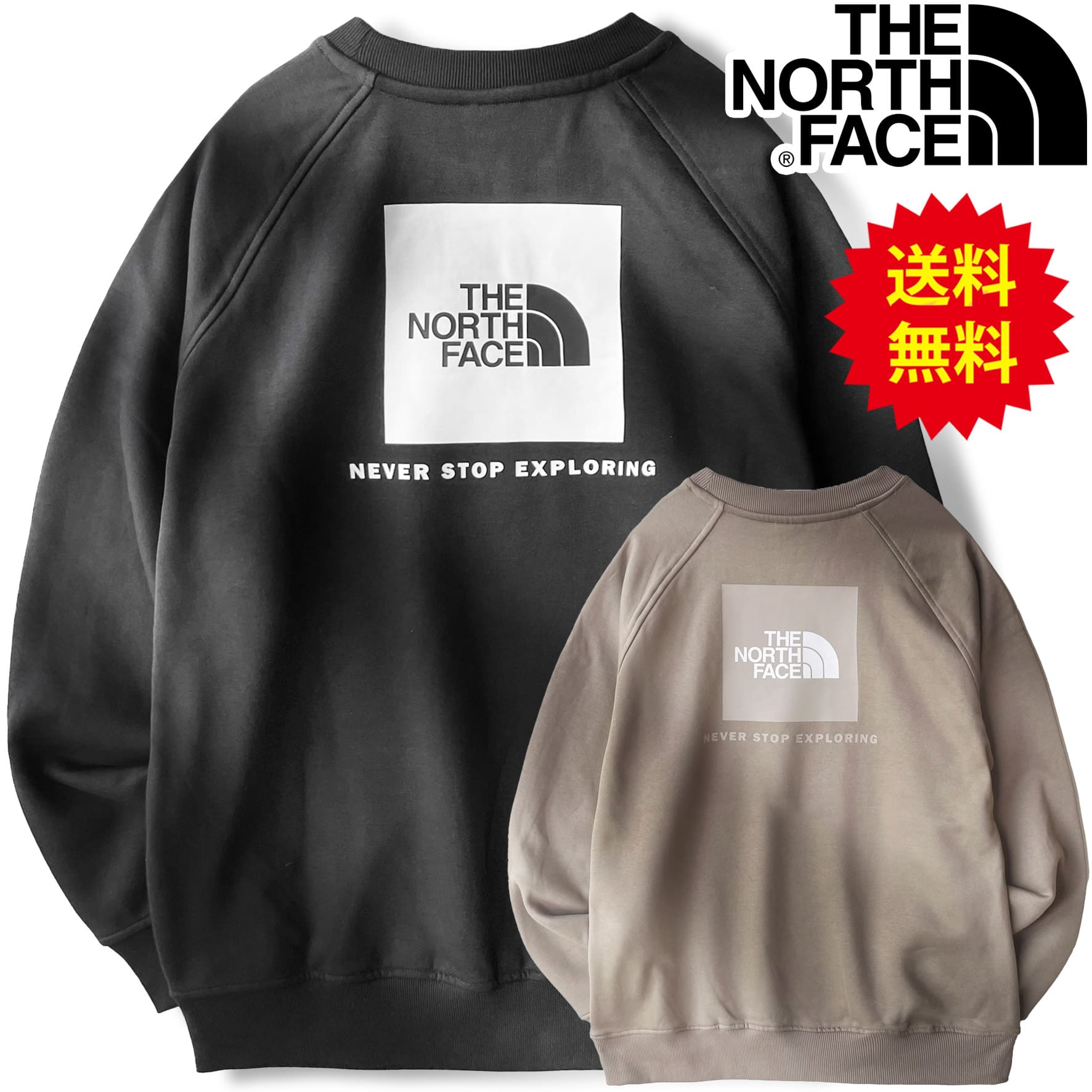 北の方人間の顔 調教師 汗水 2026 春 夏 メンズ うしろ側刷り上げる ボックス席ロゴタイプ  THE NORTH FACE Raglan Redbox Crew ノースフェイストレーナー レディース も着れる 黒 黒いこと ベージュ 赤銅色 赤銅色 モカ S M L XL LL 2L 2XL 裏起毛 貨物輸送無料