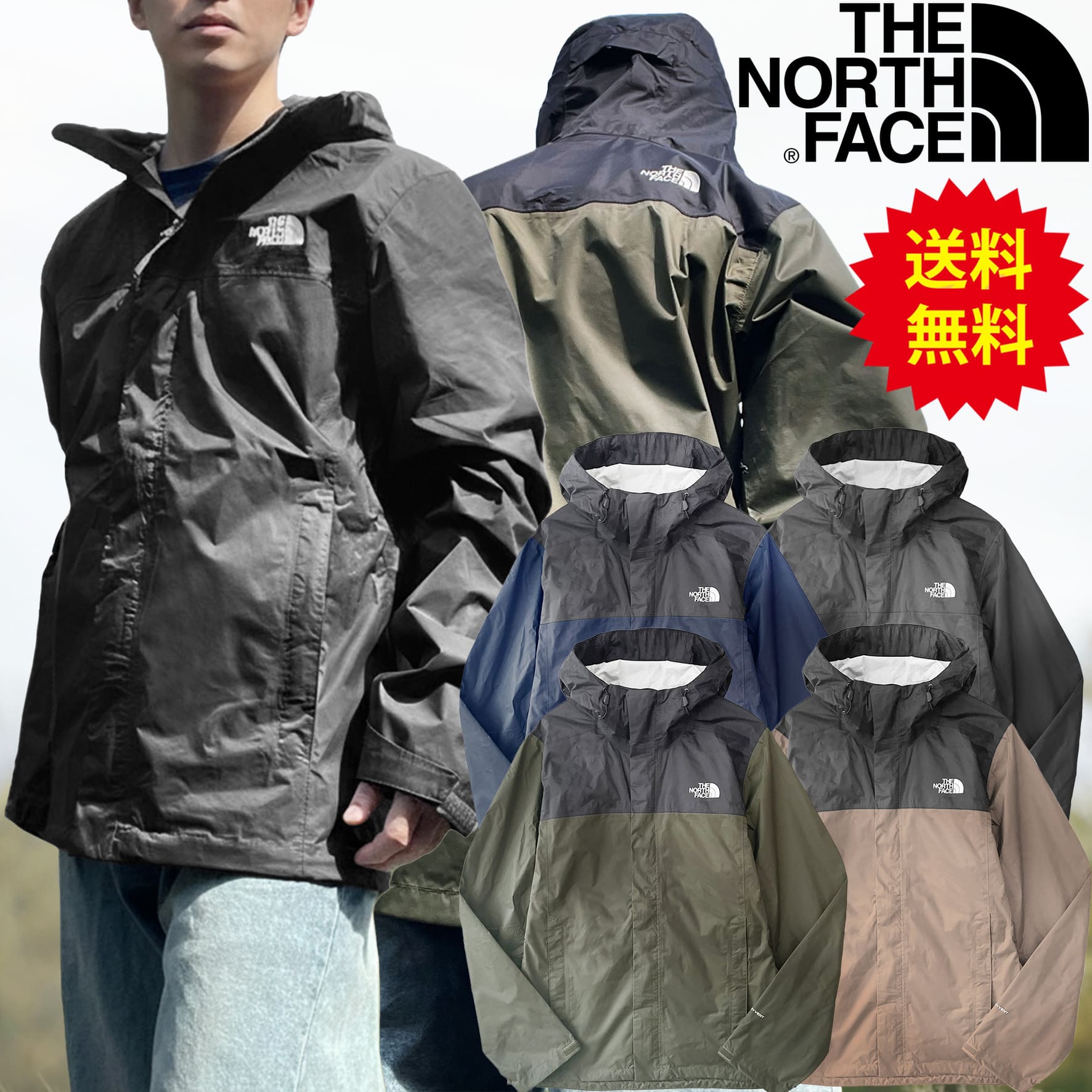 楽天市場】【クーポン利用で5%OFF】10月10日限定！ザ ノース