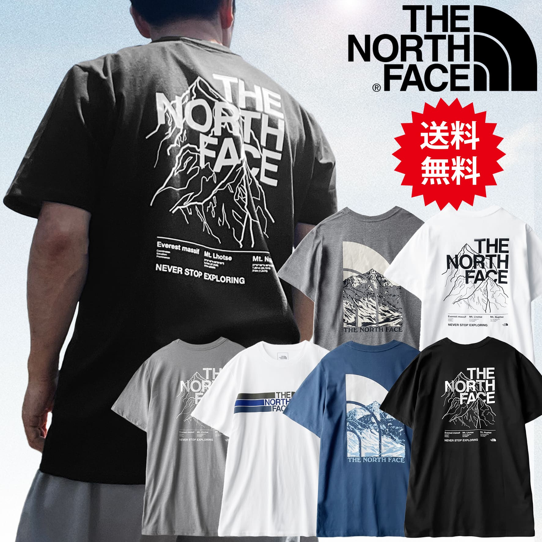 【The North Face】 ファインアルパイン2 半袖 Tシャツ 楽天市場】【 送料無料 】 ノースフェイス Tシャツ メンズ