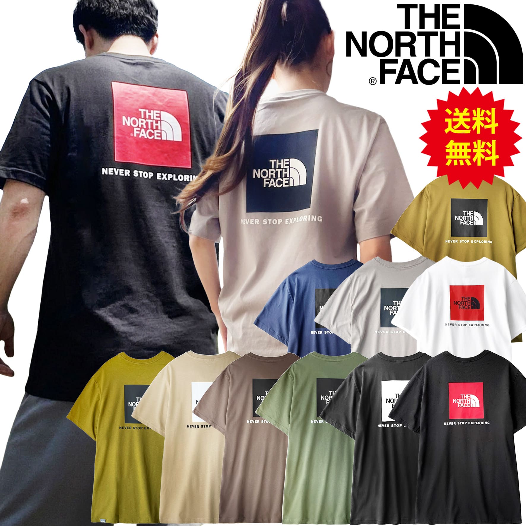 楽天市場】ノースフェイス Tシャツ メンズ 半袖 ティーシャツ ボックス