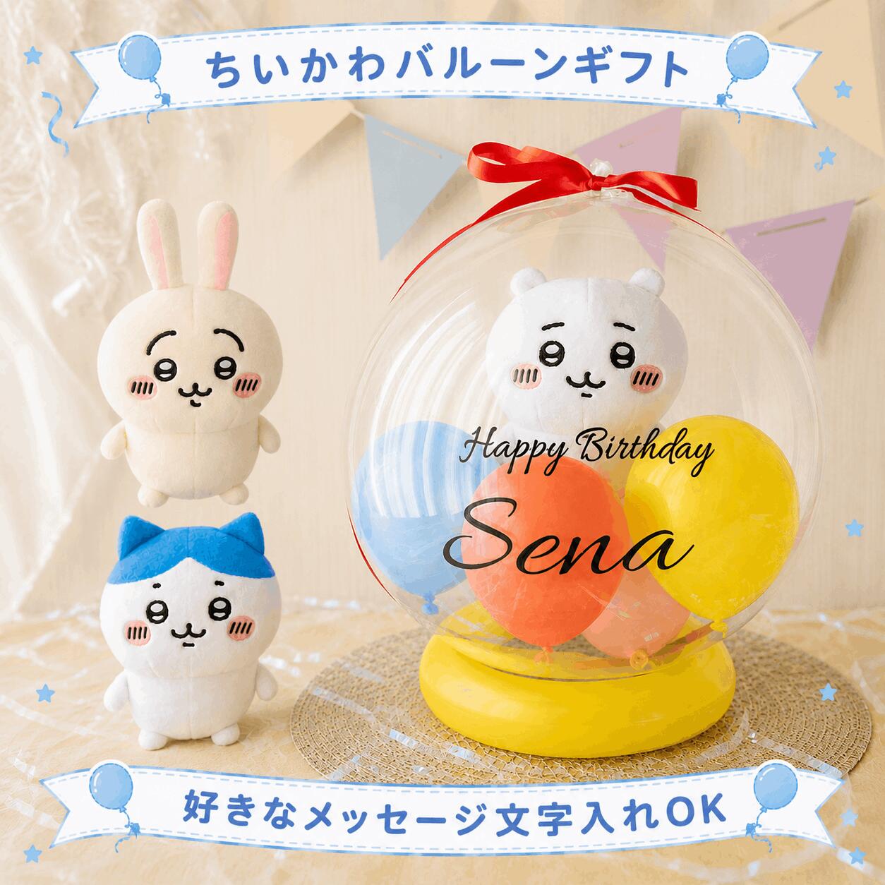 セール／ ちいかわ グッズ ジオラマ マスコット コンパクト ショップ