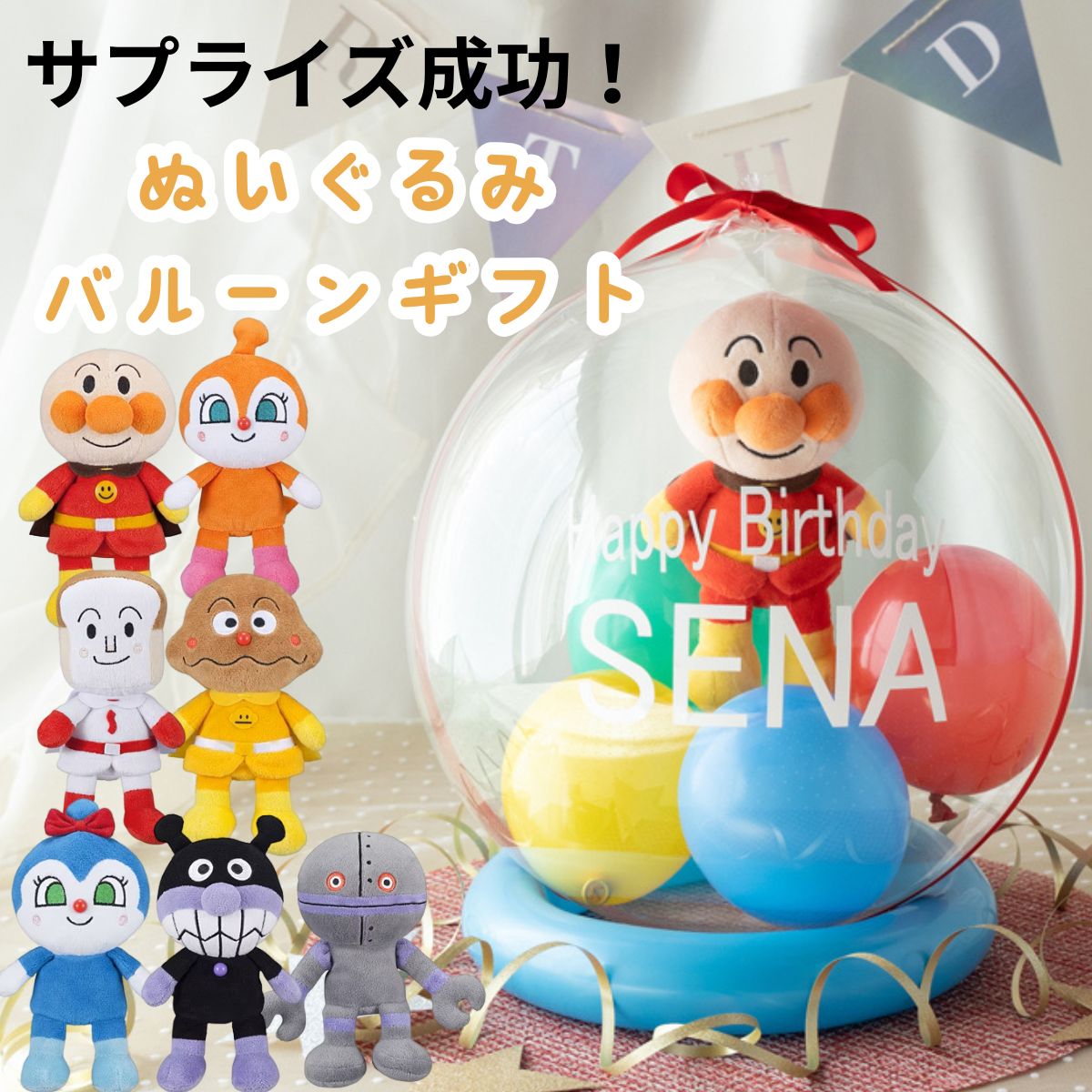 スペースバリヤー【ジオパシックストレス対策・電磁波対策・放射能除染