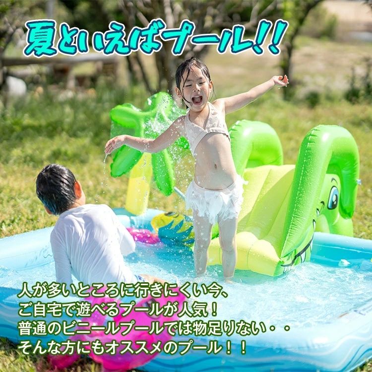 スウィミングプール 身寄り用 大気圏スウィミングプール シーアニマル 水遊び すべり台 水抜き栓付き添い人 破れにくい 小型アイスクリームソーダ付き添い人 ちびっ子用 夏休み アウトドア 室内