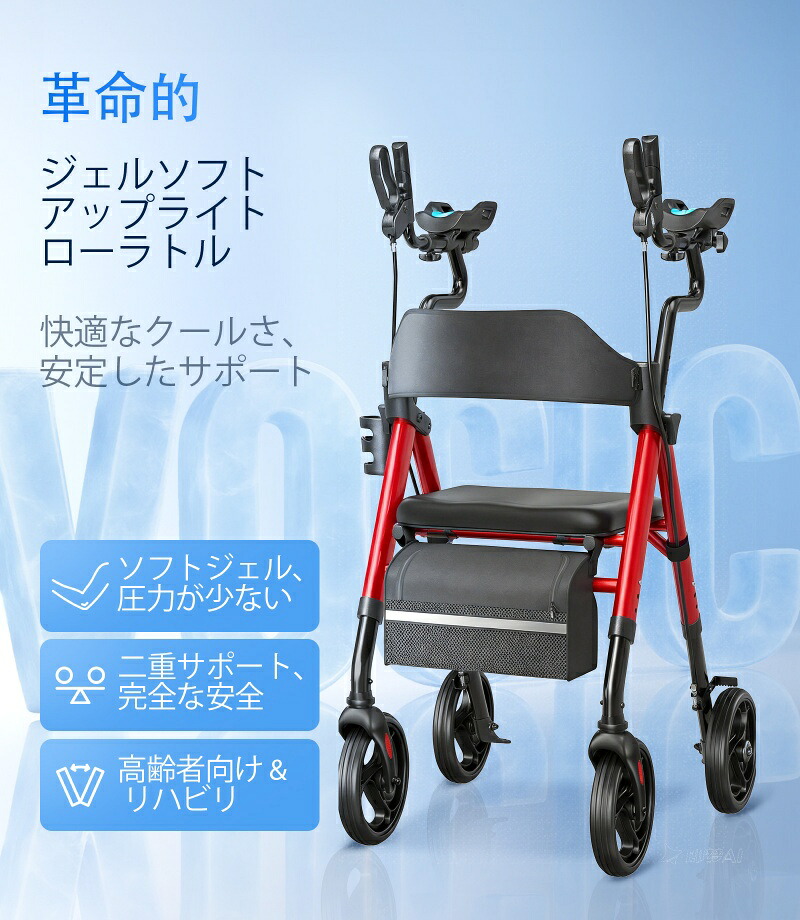 歩行器 歩行車 シルバーカー 室外用 折りたたみ可能 座面付き 四輪 キャスター付き おしゃれ 座れる 散歩 シニア 歩行補助 買い物 ショッピングカー 老人車 手押し車 介護 高齢者 新品|ブルービーズ