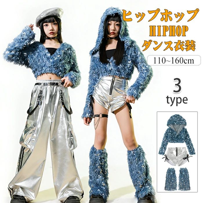 ダンス衣装 キッズ HIPHOP チーム衣装 衣装 シルバー カーゴパンツ キッズダンス衣装 セットアップ ヒップホップ シルバー 女の子 ダン