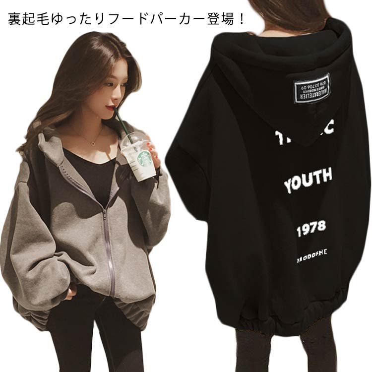 めておら winter ビックシルエットパーカー cjfj4848.jpg