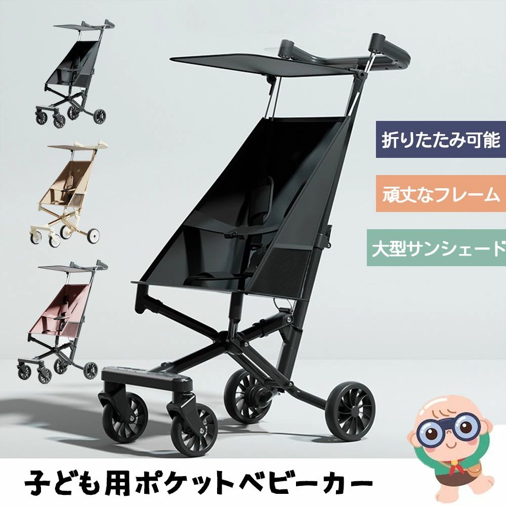 グレー 折りたたみベビーカー 大型日よけ付き 爆買 NADLE 最新モデル ベビーカー 折りたたみ B型ベビーカー