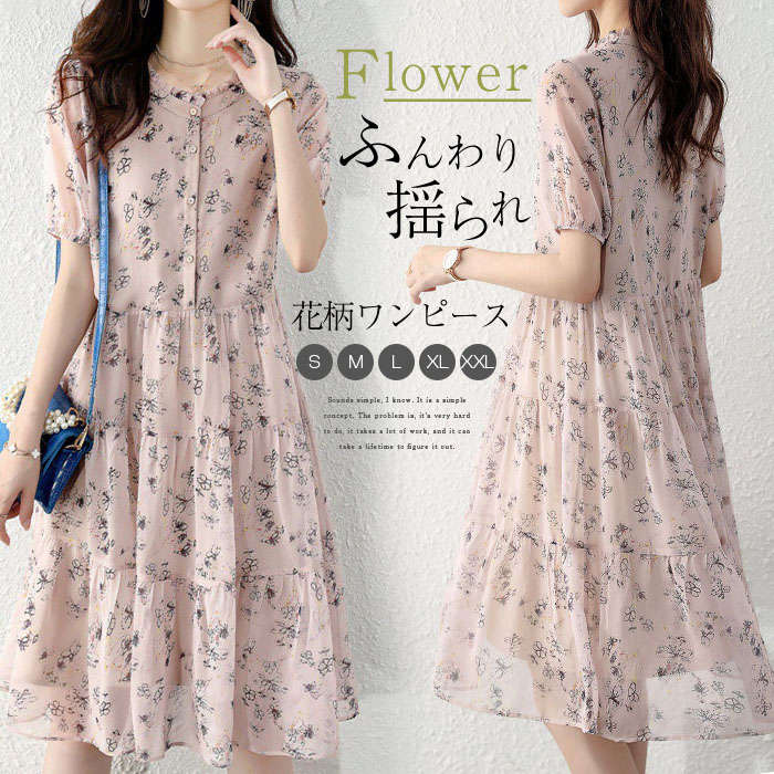 楽天市場】ワンピース 夏 レディース Vネック ロング マキシ丈