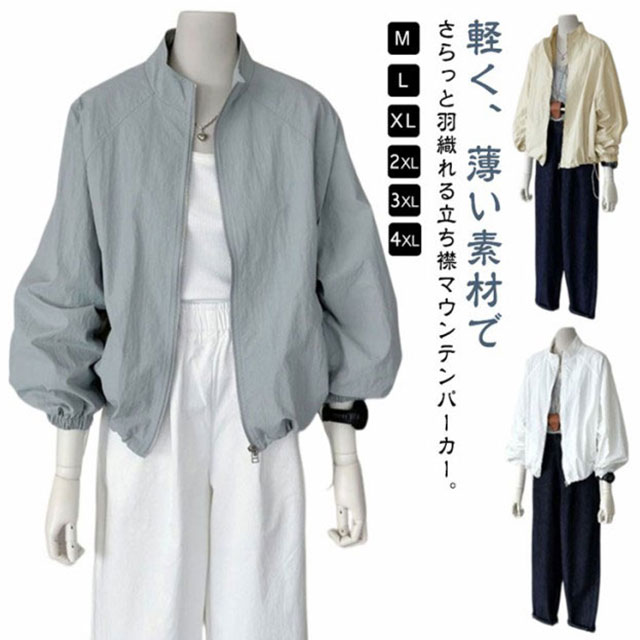 楽天市場】【20倍ポイント祭】期間限定!レディース ジャケット