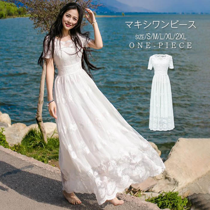楽天市場】マキシワンピ 春秋 5分袖ワンピース レディース 白い レース