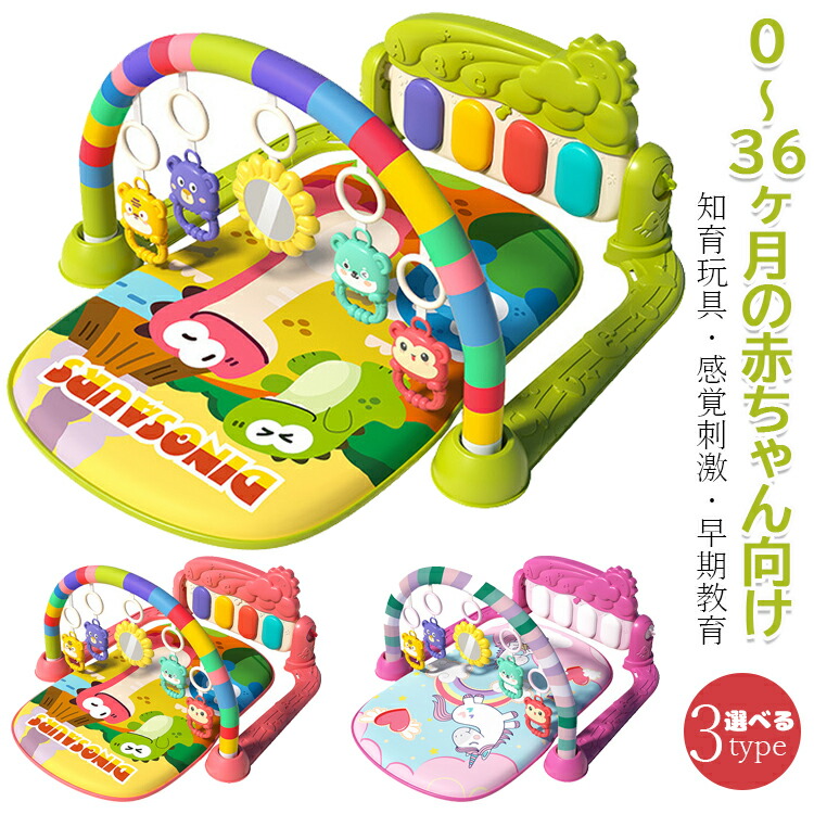 ◯●マッドマンページ●◯ WEIMALL プレイマット ベビー 折りたたみ シームレス 厚手 4cm
