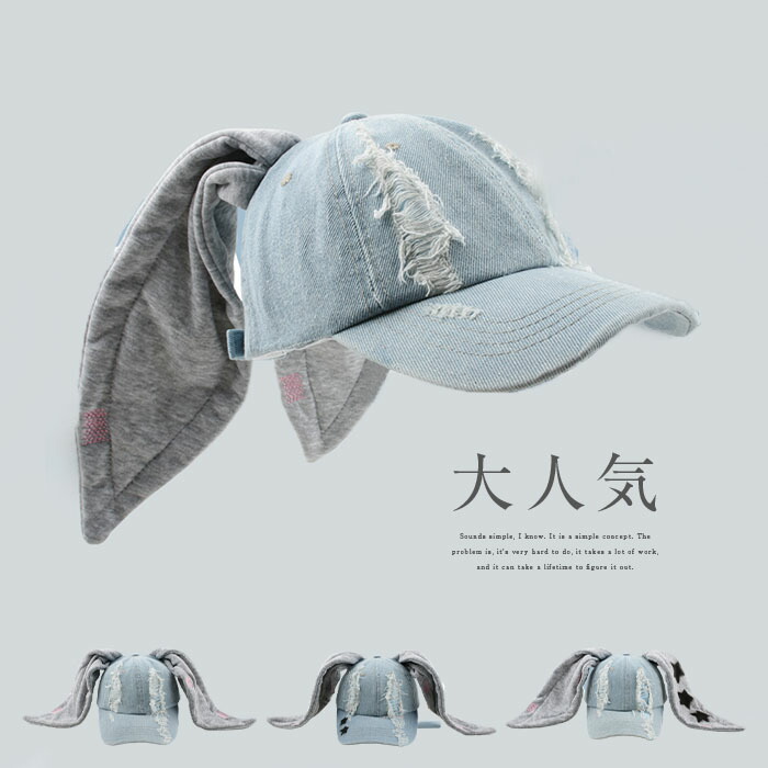 kayuh　マウスラビット　帽子　キャップ　イェソン　YESTHEDAY ラヴィット！／LAPPY CARAVAN キャップ | TBSショッピング