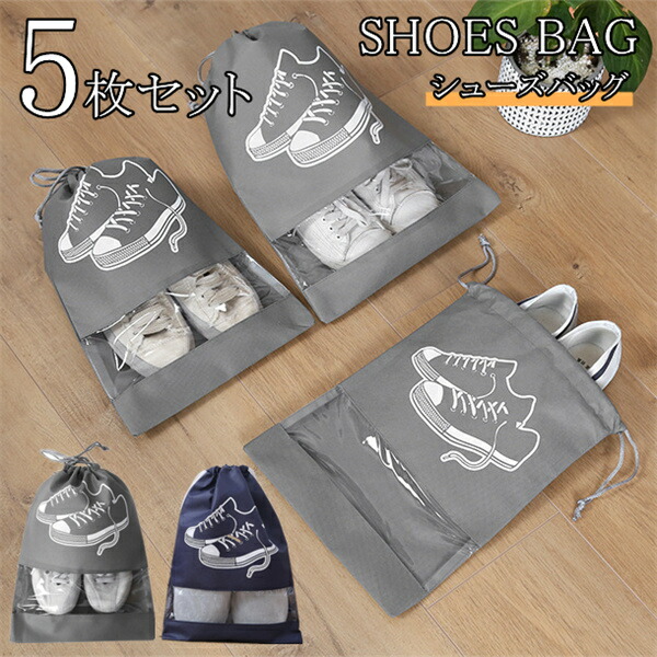 上靴入れ 体育館シューズ入れ 10003912.jpg