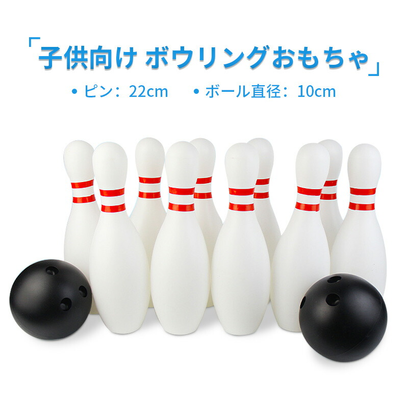 ボウリングピン10本セット ボウリングピン10本セット - メルカリ