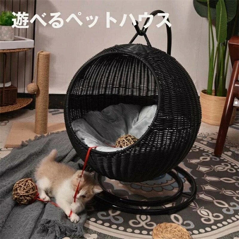 猫 ベッド ラタン ペットベッド ドーム型 丸 猫 ペットマット ハンギングチェア コンパクト 洗える クッション付 キャットハウス ハンギングベッド ニャンモック ハンギング おしゃれ｜ブルービーズ 15,768円