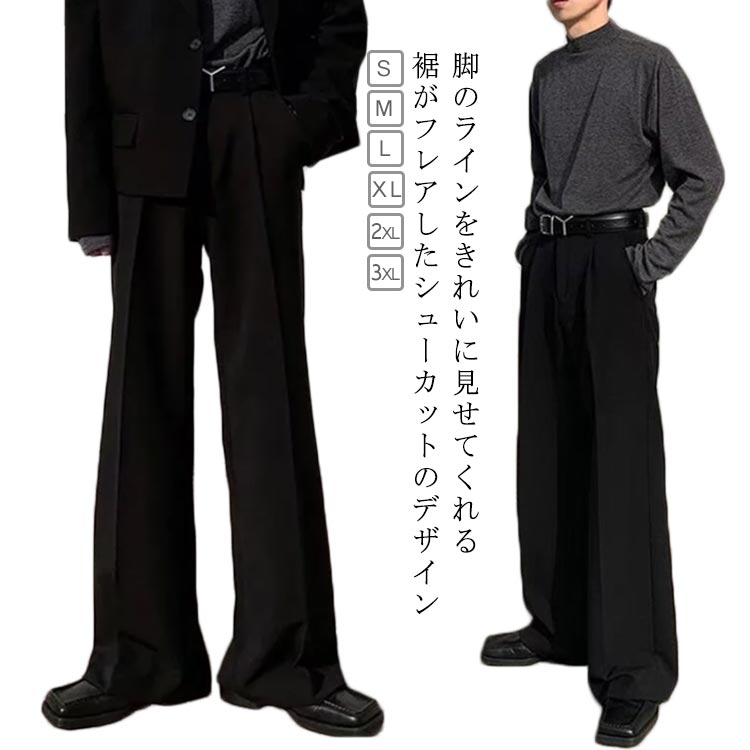 パンツ スラックス ワイドパンツ ブートカット フレアパンツ フレアパンツ メンズ ボトムス ワイドパンツ スラックス