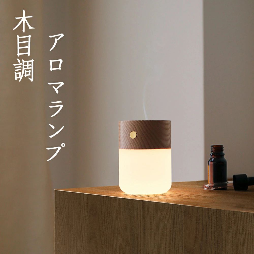 GRENING SPA アロマディフューザー 新品 アロマディフューザー | セレクトショップ・AQUA（アクア）