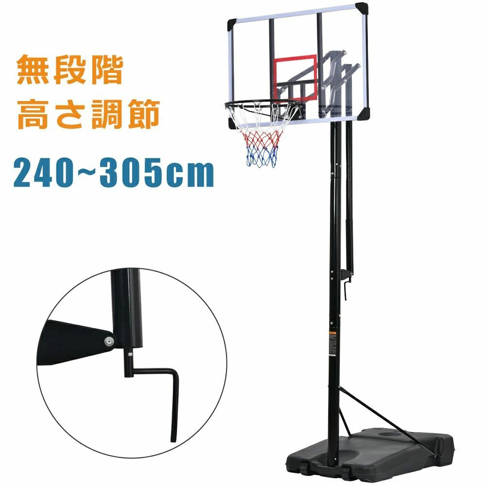 手かご決勝点 手持ち部分を回すだけの飾り気の無い高さ合わせる 堅苦しさ＆ミニバス相応う 240-305糎 移し替える可 独立独歩式 手道具付き添い人 決勝点サイバー空間 うしろ側ゲーム盤 輪っか ミニバス 原則として用 室外用 1年引き受ける付き添い人 赤ちゃん 成年者