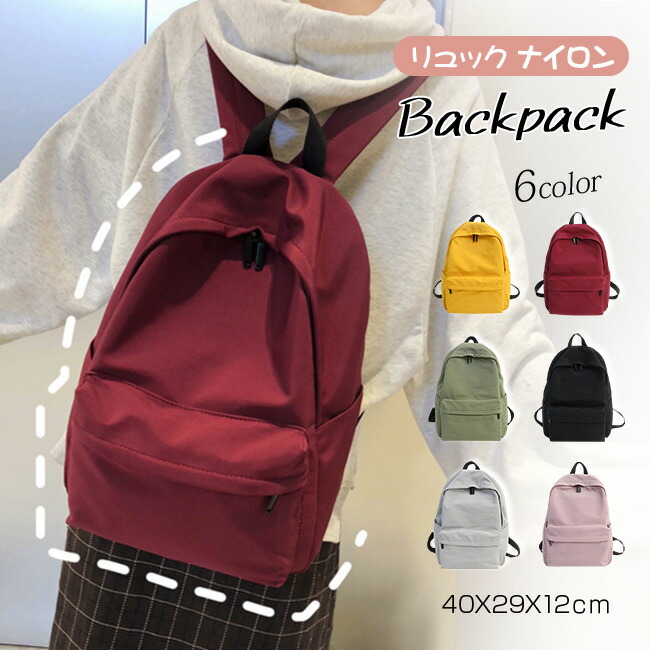 【楽天市場】リュック レディース バックパック 超軽量 多収納 背面ポケット 高密度ナイロン 撥水 通気 A4対応 おしゃれ 大人女子 通勤