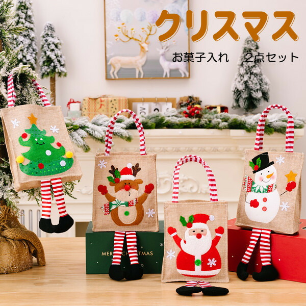 【限定P20倍!】クリスマス お菓子入れ バッグ 2点セット ミニバッグ キャンディバッグ 手提げ ギフトバッグ バケツ 子供 ジャックオランタン 小物入れ 飾り おしゃれ 可愛い 雑貨 イベント パーティー