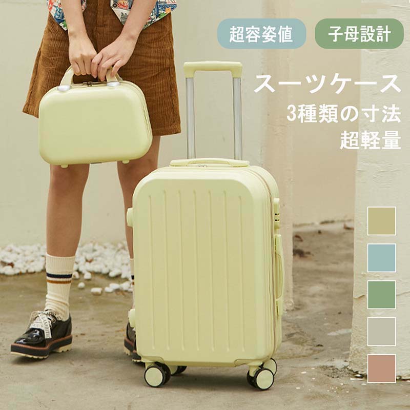 キャリーバッグ 大型 90L ピンク ダブルキャスター 旅行 出張 軽量 楽天市場】【20%OFFクーポン〜】スーツケース ダブルキャスター