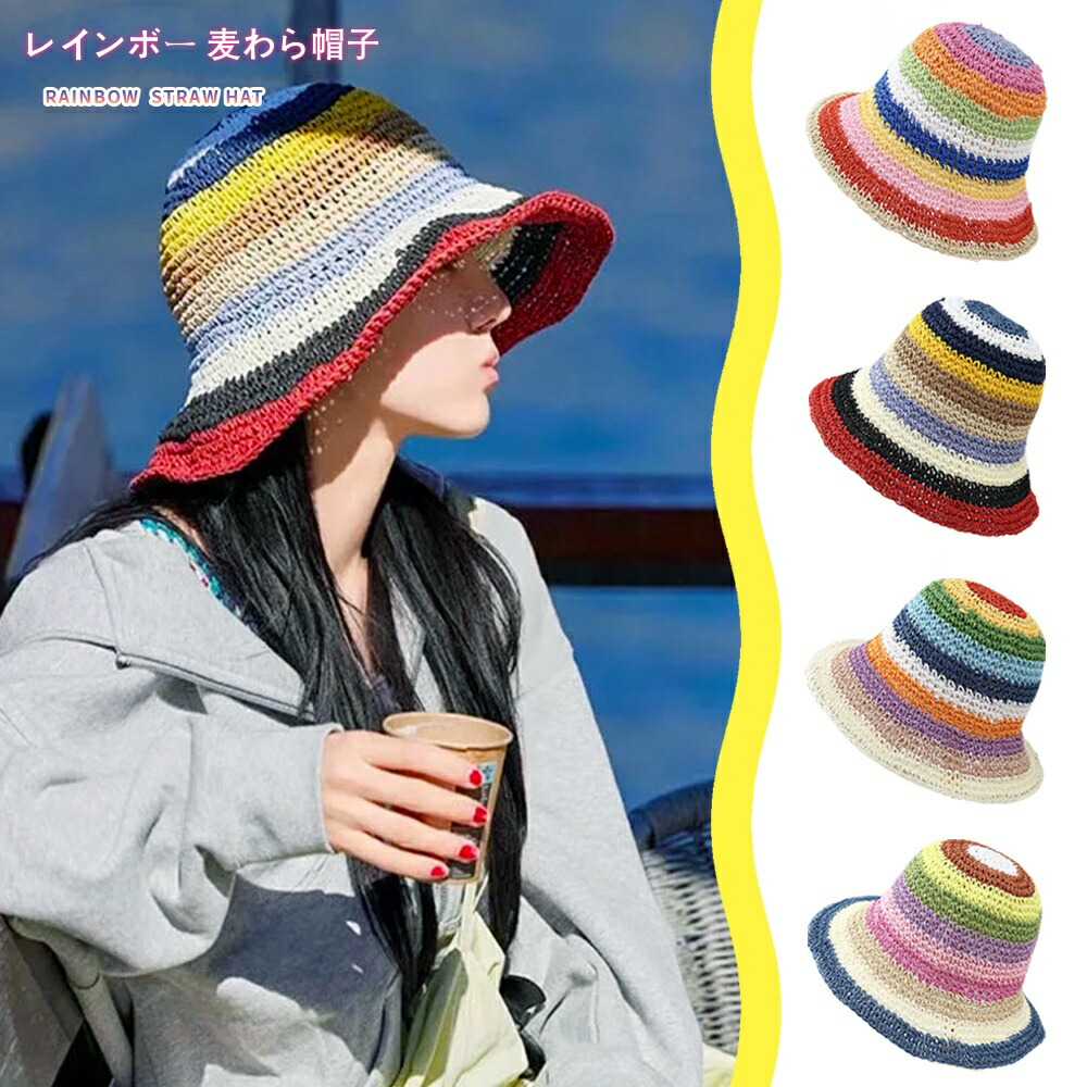 Poise ポイズ　ラフィア　太リボン麦わら帽子 ヴェリテクール 岡本帽子(おかもとぼうし) ラフィア 鍵編み クロッシェ リボン