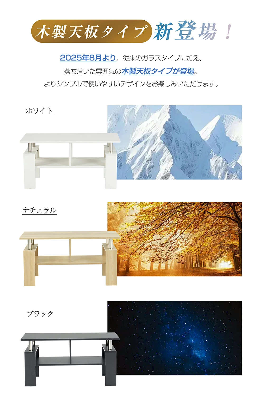 センターテーブル 木製 長方形テーブル 幅88 テーブル ローテーブル 木製天板 シングル 収納付き リビングテーブル おしゃれ 北欧 モダ