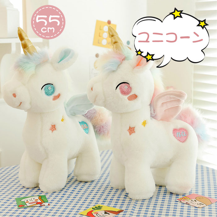 羽付きユニコーンフィギュア （親）約30cm 10003634.jpg