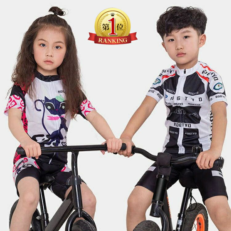 カステリ　サイクリングジャージ　キッズ上下 imgrc0091707496.jpg