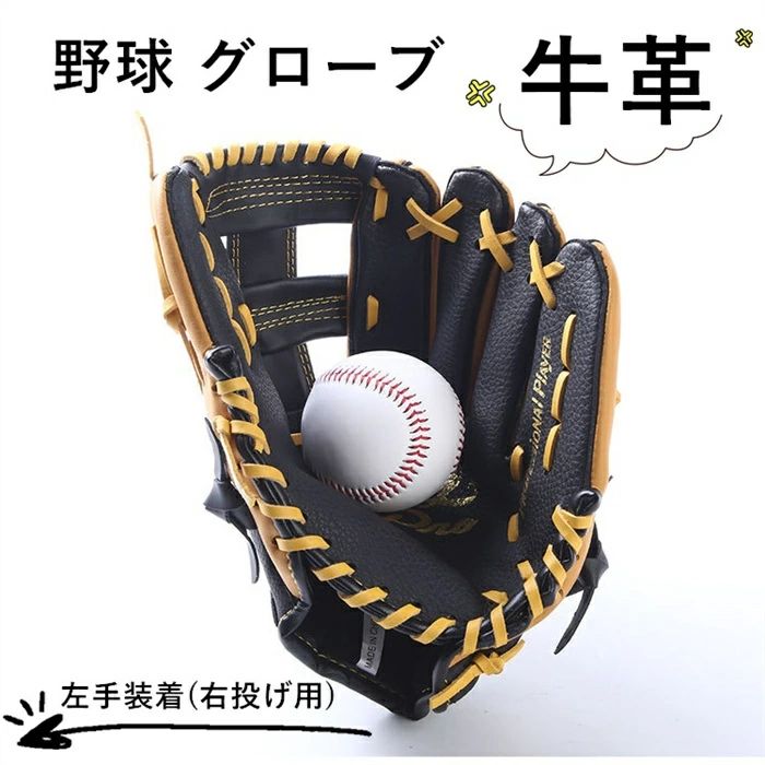 シュアプレイ　子ども用　キッズ　ジュニア　野球 軟式グローブ 右投げ　グラブ 楽天市場】シュアプレイ ジュニア用グローブ SUREPLAY オール