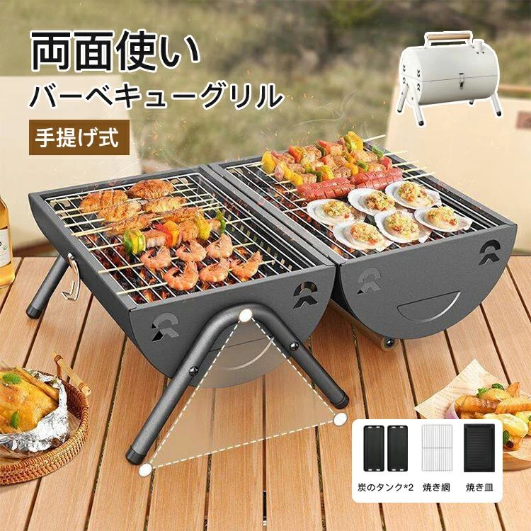 楽天市場】BranchGrill 炭火焼き 中型 BBQ グリル KAC961F 3人〜8人