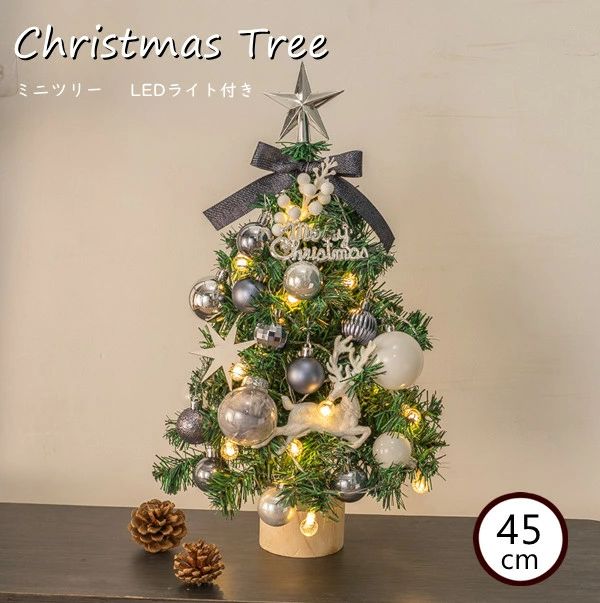 クリスマスツリー LEDライト付き オーナメント付き送料込み Amazon.co.jp: クリスマスツリー 卓上 オーナメント LEDライト付き