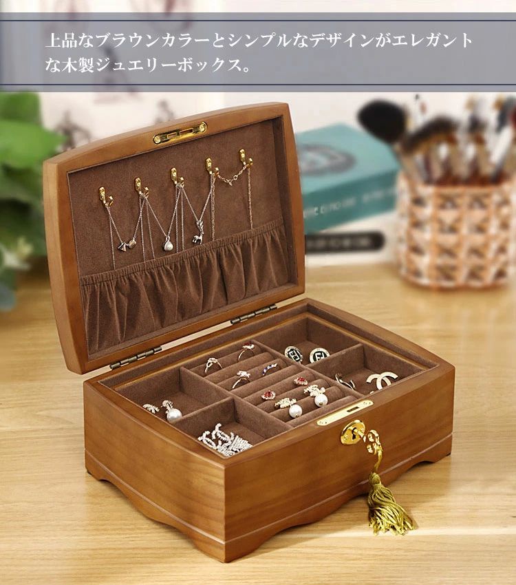 アクセサリーケース ジュエリーボックス 木製 アンティーク風 ジュエリーケース アクセサリーボックス 大容量 鍵付き アクセサリー ジュエリー 収納 おしゃれ コンパクト 可愛い 指輪 リング ピアス イヤリング ネックレス 指輪入れ 小物入れ 携帯用｜ブルービーズ