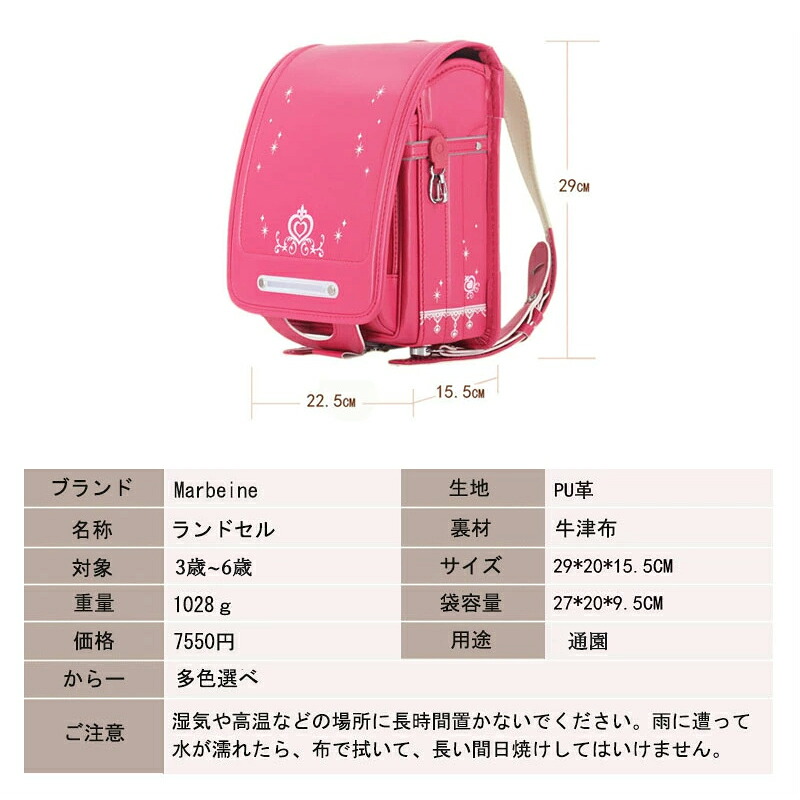 送料無料 ランドセル 男の子 女の子 スクールバッグ リュック キッズ 入園準備 幼稚園 リュックサック ファイル対応 防水 入園お祝い 通学 通園