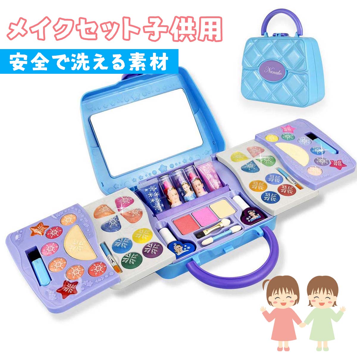 楽天市場】NANACO 子供用メイクセット 子どもメイクセット