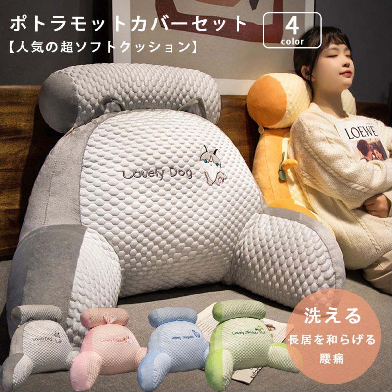 ビーズクッション 洗える カバー ベルベット生地 マイクロビーズ ソファ 座椅子 クッション 大きい 大きめ おしゃれ かわいい 可愛い へたりにくい 一人用 カバー ビーズクッション 一人用