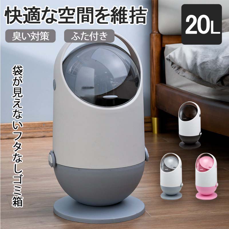 ゴミ箱 45L袋可 45リットル袋可 おしゃれ フロントオープン 分別 ダストボックス 積み重ね キッチン スリム シンプル 大容量 ふた付き 縦型 カウンター下 5,195円