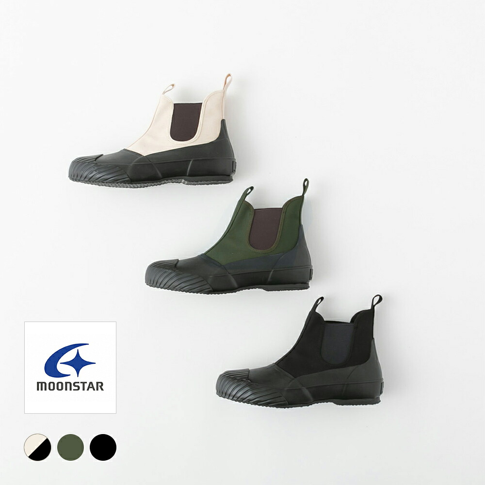 【10%OFFクーポン配布】MOONSTAR ムーンスター ＜br /＞ALW SIDEGOA オールウェザー サイドゴアブーツ 3色