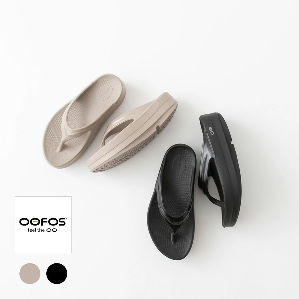 【500円クーポン配布中】【正規品】OOFOS ウーフォス ＜br /＞OOFOS OOmega（ウーメガ）OOlala（ウーララ）＜br /＞厚底リカバリーサンダル 2色