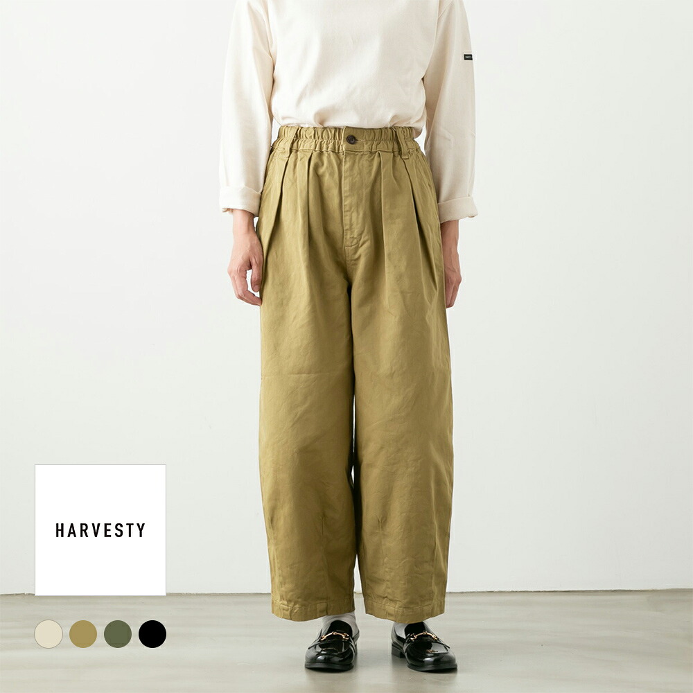 【500円クーポン配布中】HARVESTY ハーベスティ ＜br /＞NARROW CIRCUS PANTS サーカスパンツ ナローシルエット 4色 A12417