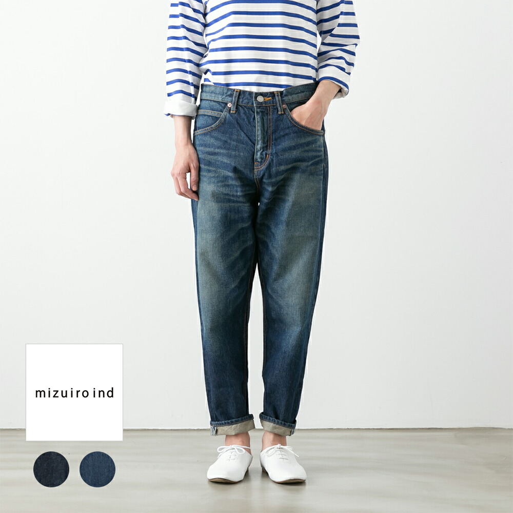 mizuiro ind ミズイロインド アンクル丈 デニムパンツ　サイズ1 24時間セールmizuiro ind ミズイロインド アンクル丈デニム