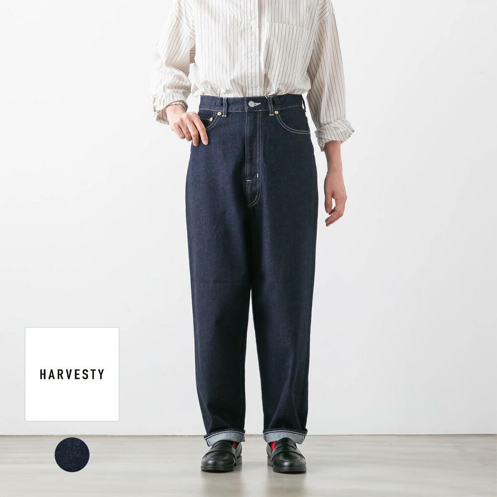 楽天市場】セール【40%OFF】HARVESTY ハーベスティ ビッグ クラシカル