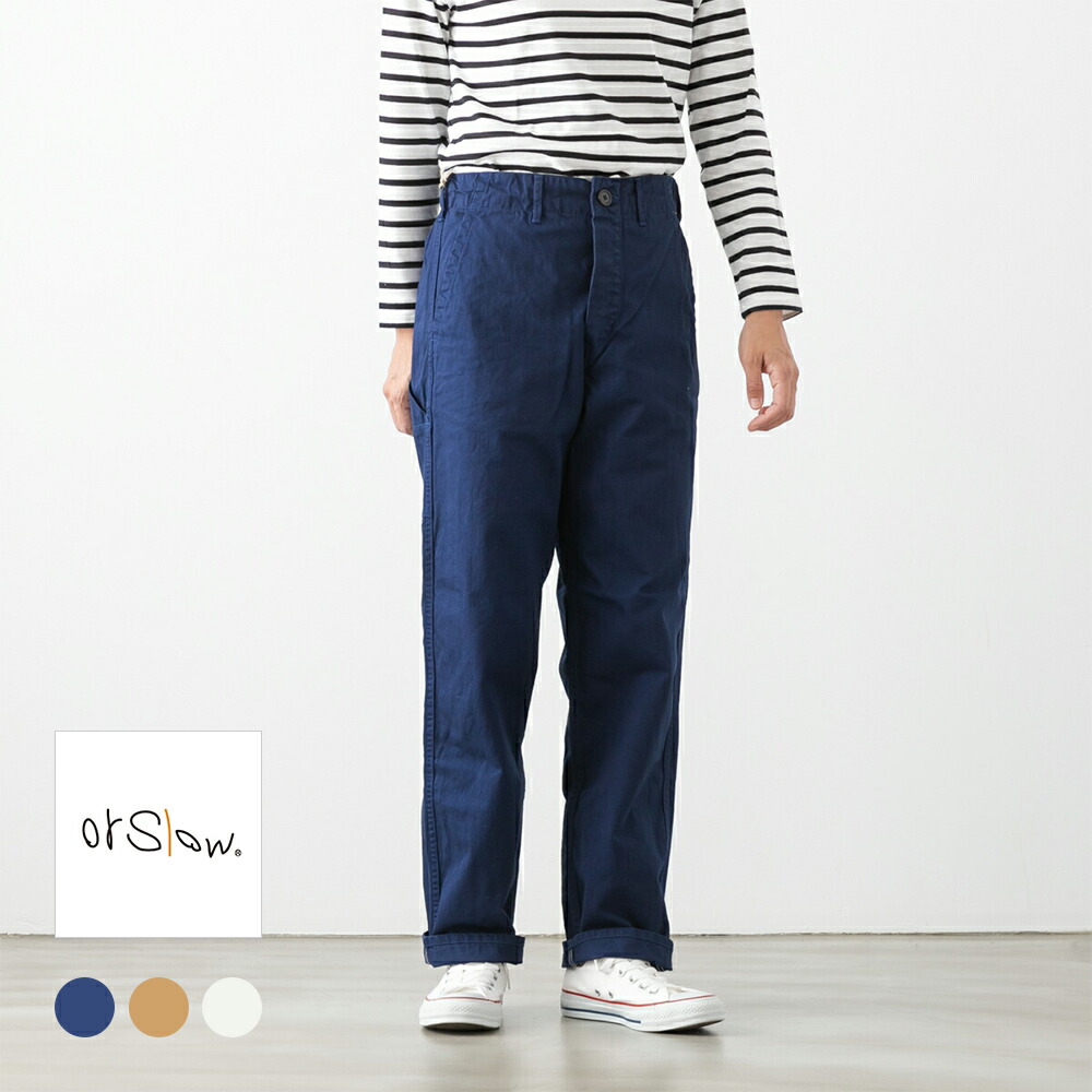 楽天市場】orslow / UNISEX MODEL / FRENCH WORK PANTS / HERRING BONE