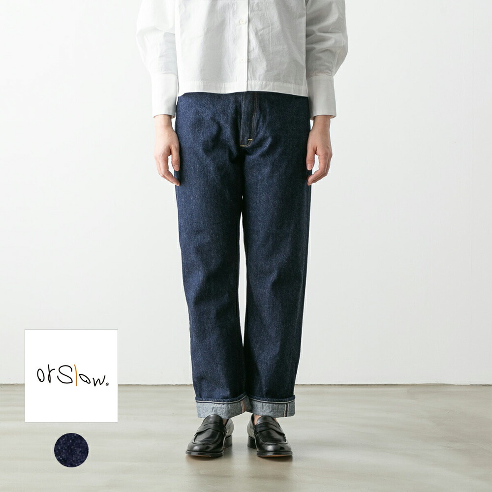 美品✨　オアスロウ　ビリージーン　ツータックデニムパンツ　L　コクーンデニム 楽天市場】orslow（オアスロウ）BILLY JEAN ビリージーン［Lady's