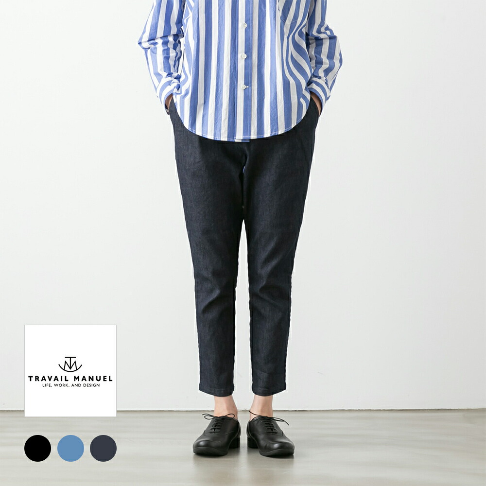 楽天市場】【10%OFFクーポン配布中】caqu サキュウ FS ankle boys