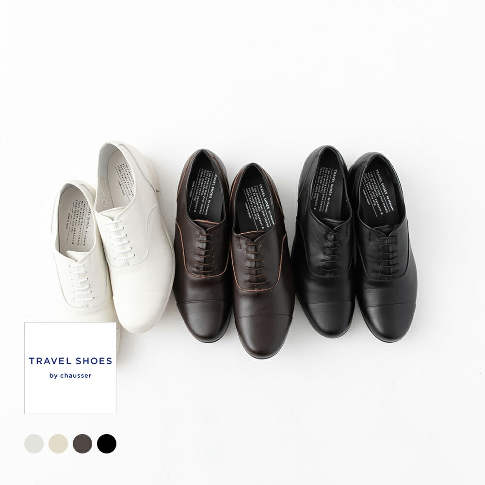 楽天市場】【クーポン対象外】TRAVEL SHOES by chausser トラベル