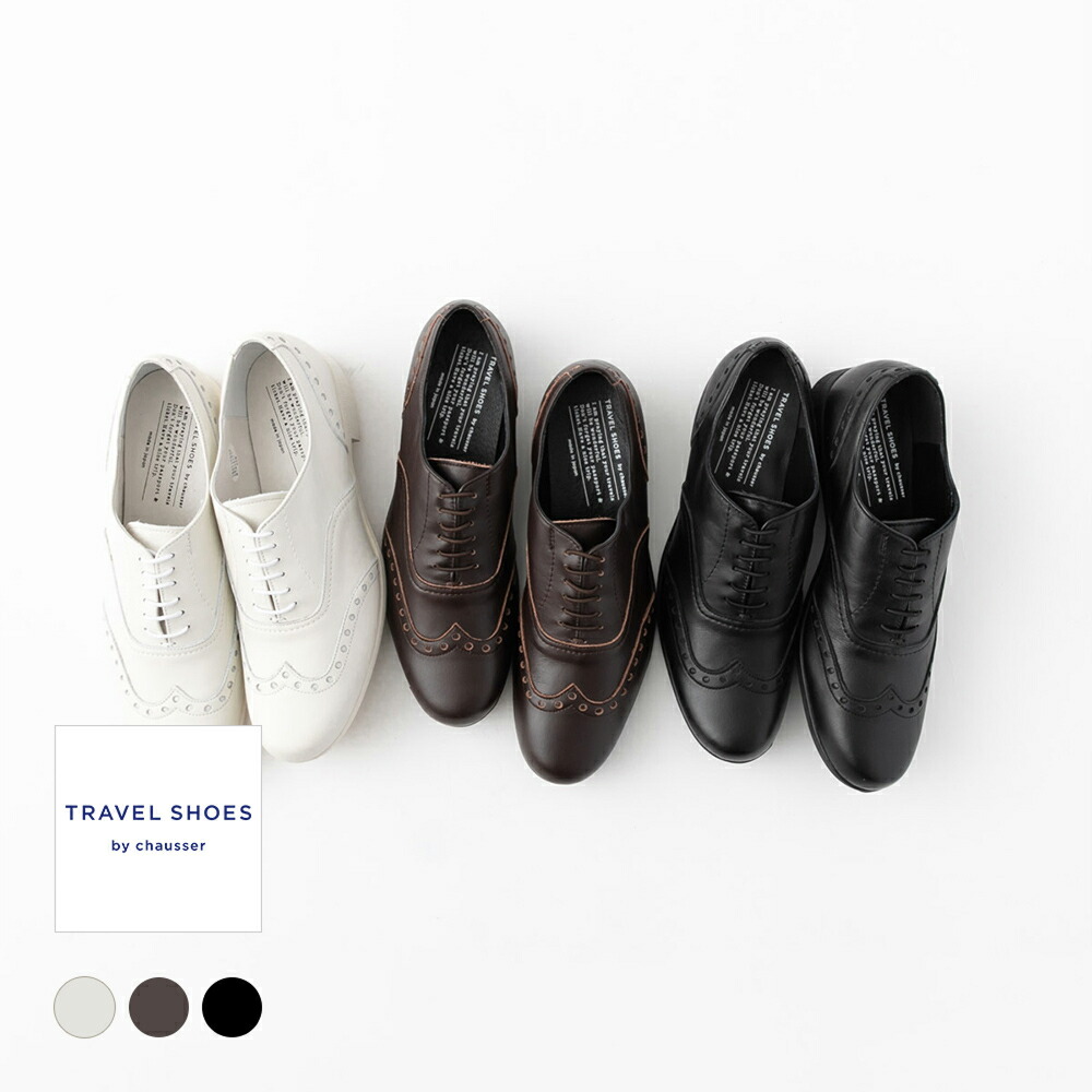 楽天市場】☆Marie Louise マリア・ルイーズ ウィングチップ レース