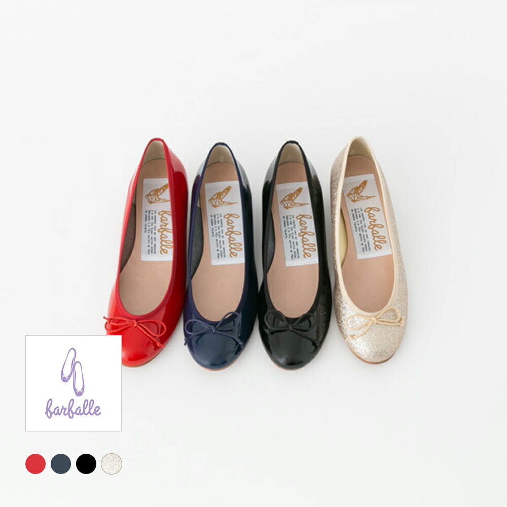 楽天市場】(ポイント10倍！)farfalle ファルファーレ バレエシューズ