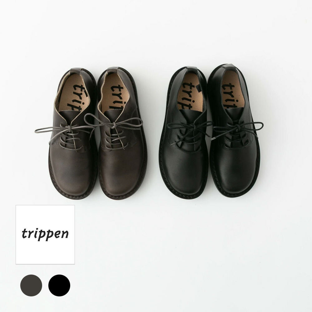 靴 trippen tiger trippen (トリッペン) TIGER / タイガー