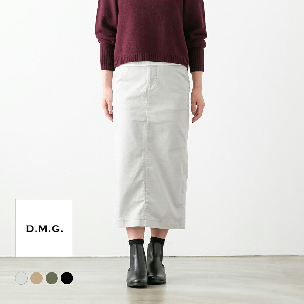 【10%OFFクーポン配布】D.M.G ドミンゴ <br />プレミアムフィット ストレッチ タイトスカート 4色 17-483T